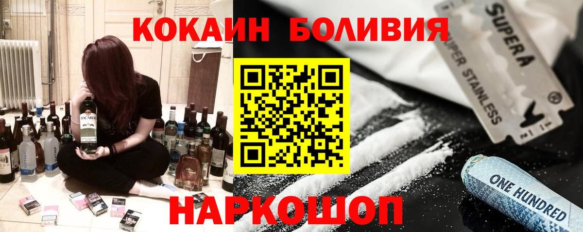 КОКАИН 97% Красноуфимск