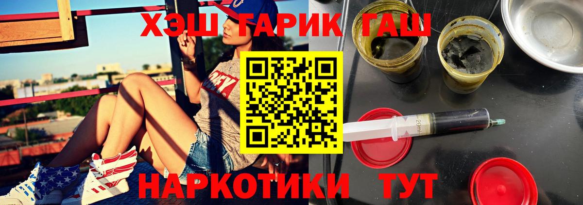 Гашиш AMNESIA HAZE Красноуфимск