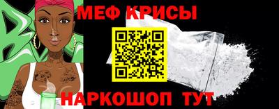мяу мяу мука Кимры