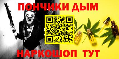 дистиллят марихуана Кинель