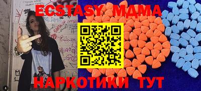 мяу мяу мука Кимры