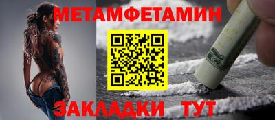 мяу мяу мука Кимры