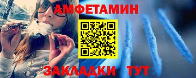 мяу мяу мука Кимры