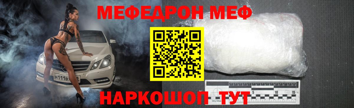 Псилоцибиновые грибы Красноуфимск