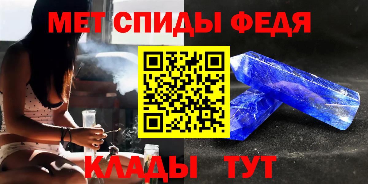 Первитин кристалл Красноуфимск