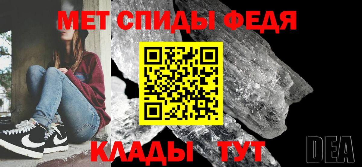 МЕТАМФЕТАМИН Декстрометамфетамин 99.9%  Вход с VPN  Красноуфимск 