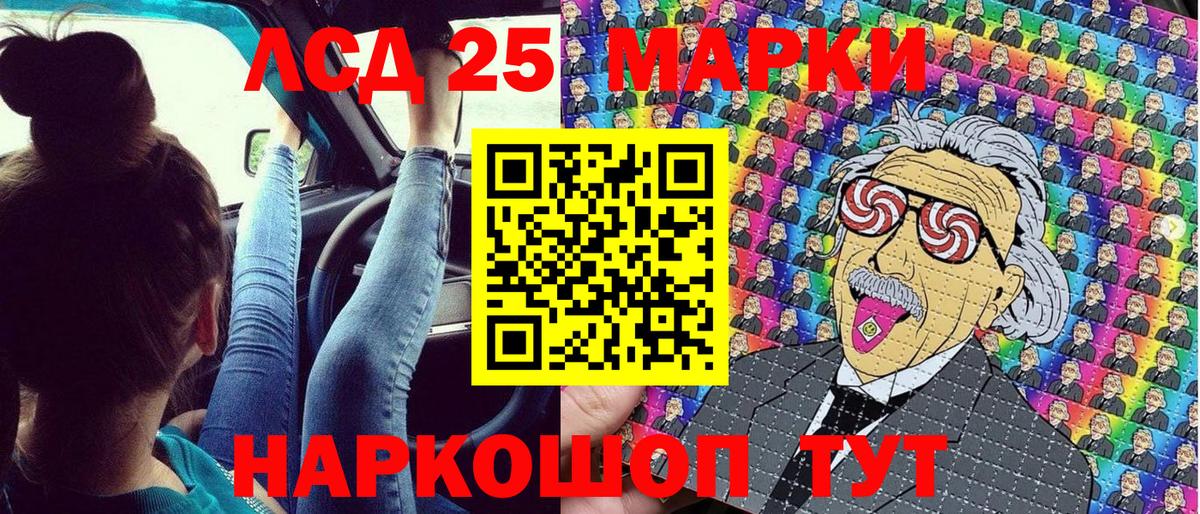 Марки NBOMe 1,5мг Красноуфимск
