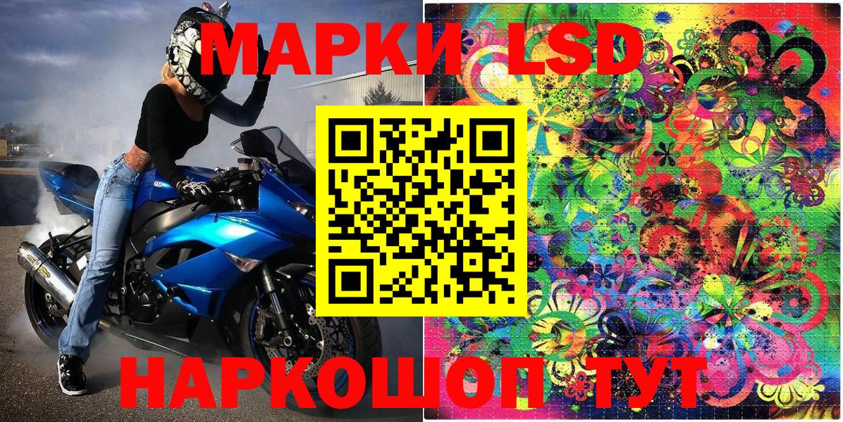 Марки N-bome  Вход с VPN  Наркотические марки 1,5мг  Красноуфимск  Наркотические марки 1,5мг 