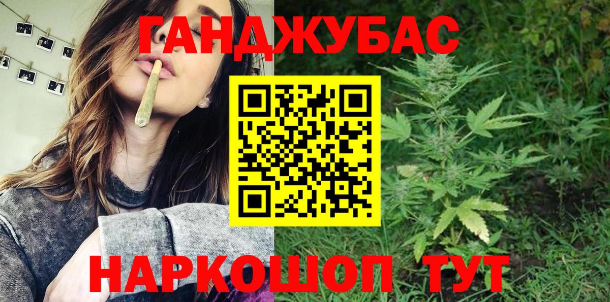 Каннабис семена  Вход с VPN  Каннабис Amnesia  Конопля MAZAR  Бошки Шишки план  Красноуфимск 
